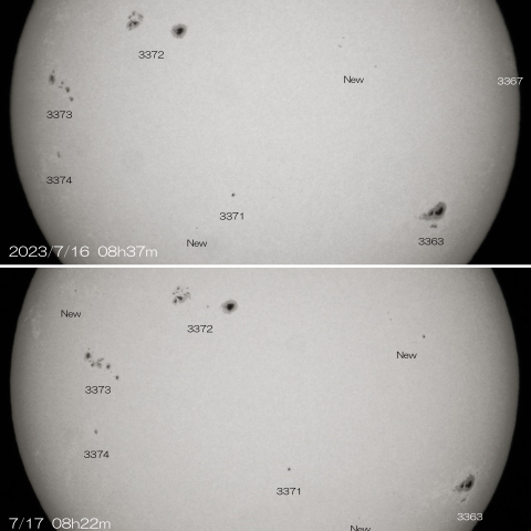2023/7/16･17の太陽