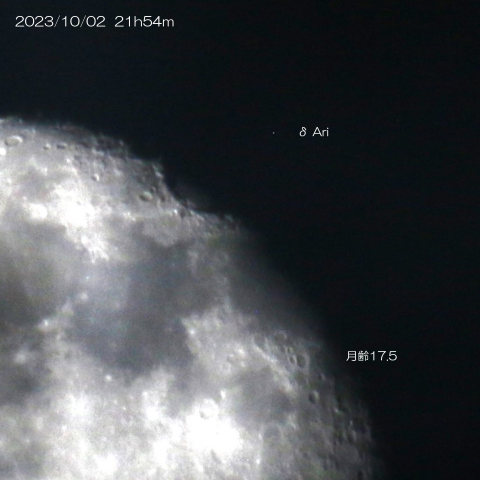 2023/10/2 おひつじ座δ 星食出現