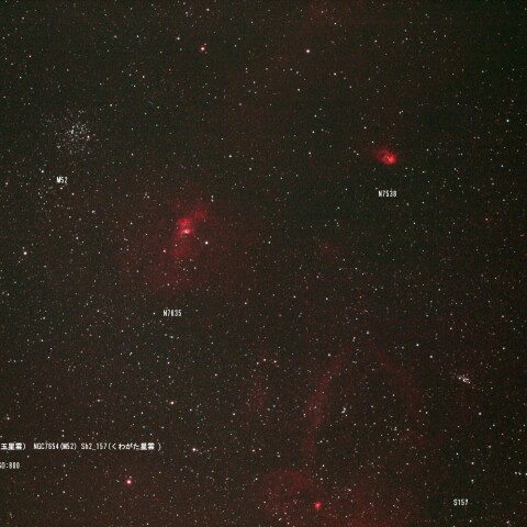 Cas M52, NGC7635(しゃぼん玉星雲) ,Sh2_157(くわがた星雲)