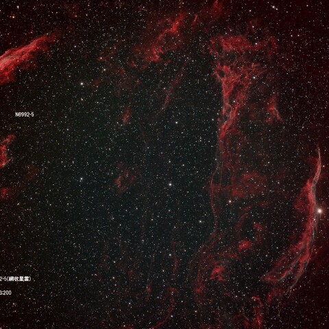 Cyg NGC6960 NGC6992-5 （網状星雲）