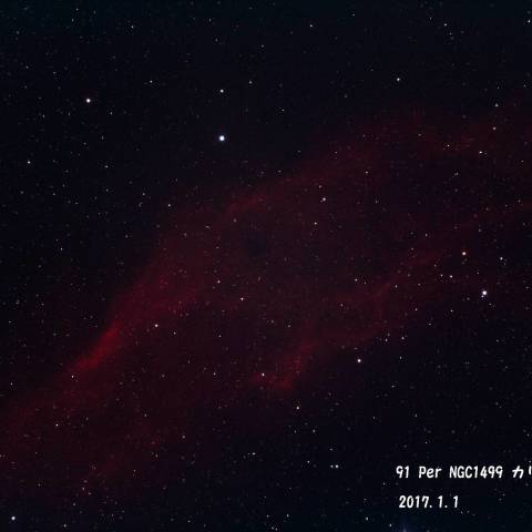 NGC1499 カリフォルニア星雲