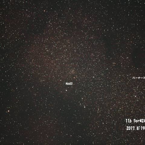 Sgr M24（スタークラウド）