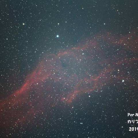 Per NGC1499