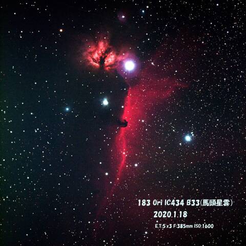 Ori IC434 B33（馬頭星雲）