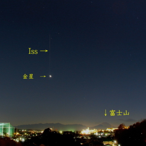 金星をすりぬけて、富士山上空を通過の宇宙ステーション