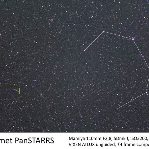 かんむり座とパンスターズ彗星 (4/8) 110ｍｍ