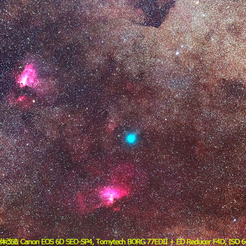 スワン彗星 C/2025 R2 2つの赤い星雲とランデブー