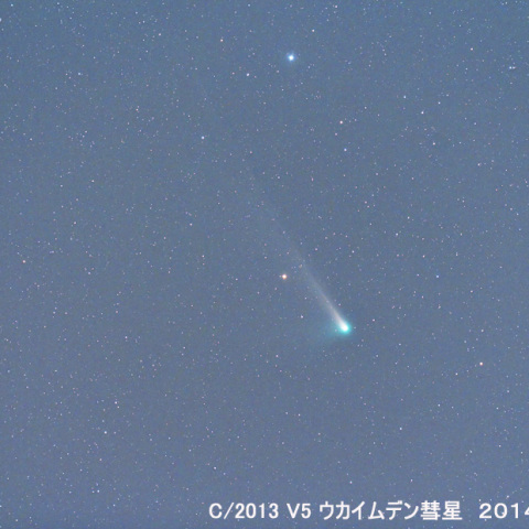 ウカイムデン彗星　Ｃ/２０１３　Ｖ５