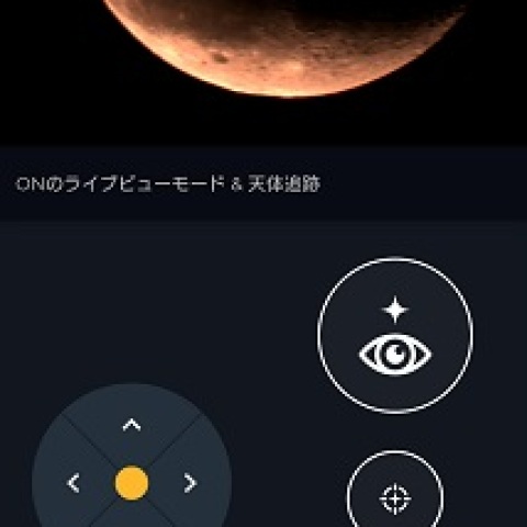 9月13日の月