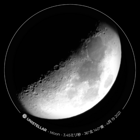 月面X（2021/04/20）