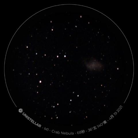 M1（かに星雲）