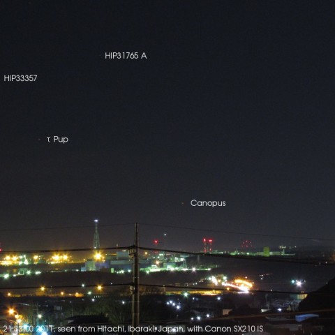カノープスと発電所