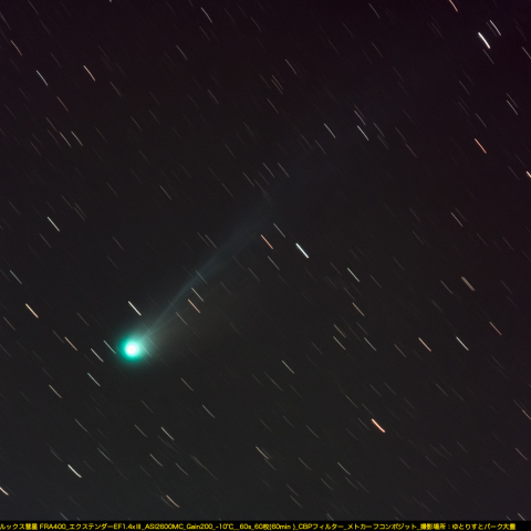 3月13日　ポン・ブルックス彗星