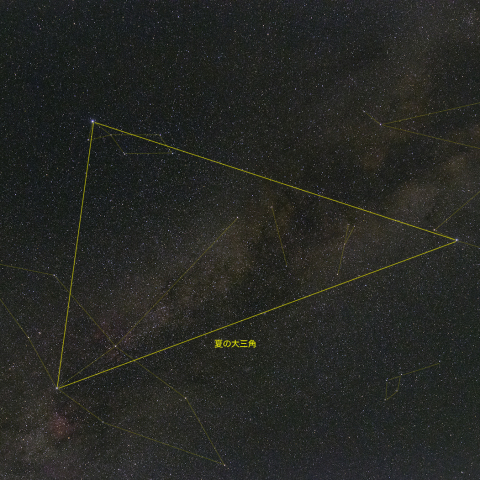 夏の大三角
