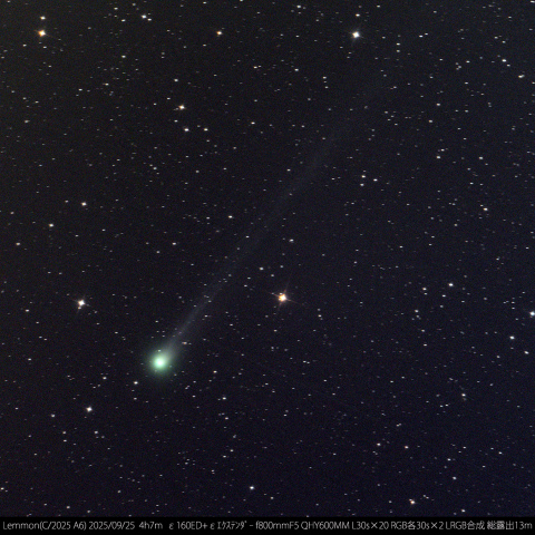 Lemmon(C/2025 A6) 9月25日