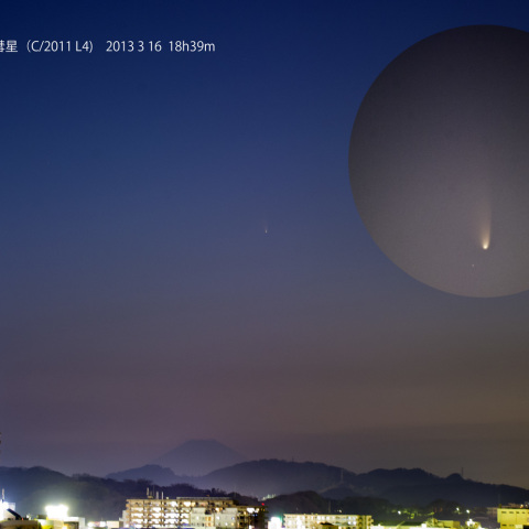 パンスターズ彗星と富士