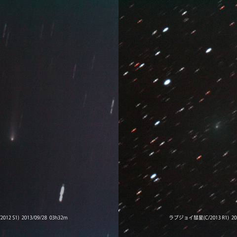 同一夜のアイソンとラブジョイ彗星