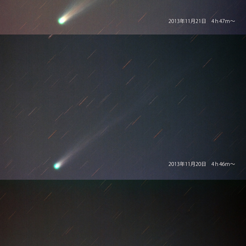 アイソン彗星（11月19日～21日）