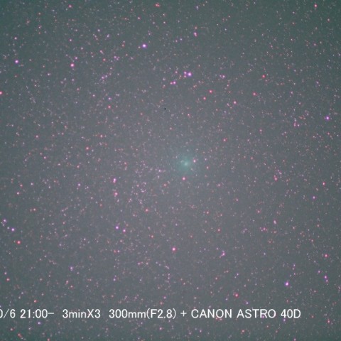 「ハートレー彗星（103P）」