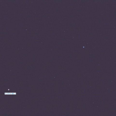 ケンタウルスα