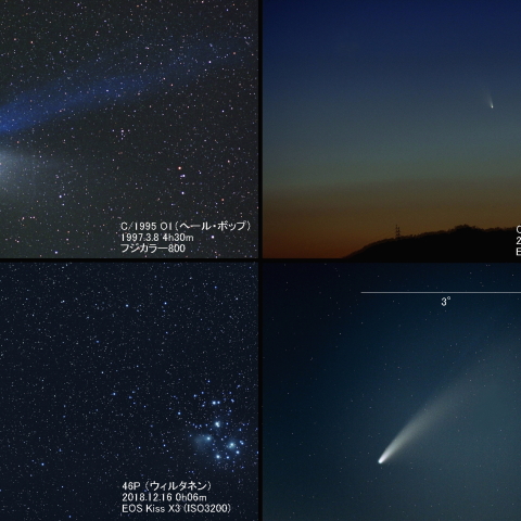 C/2020 F3(NEOWISE)の大きさを比較(180mmレンズ)