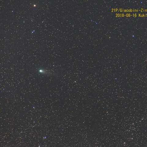 ジャコビニ・チンナー彗星