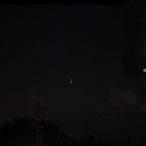 木星と土星の接近 12/19