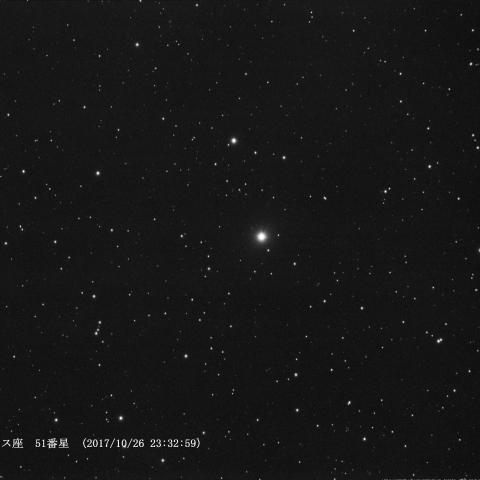 ペガスス座51番星