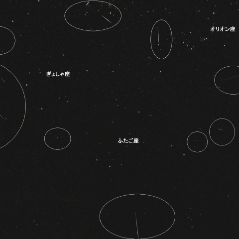 2月8日夜の散在流星
