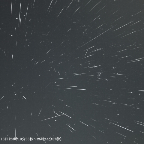 2021年12月13日　「ふたご座流星群」