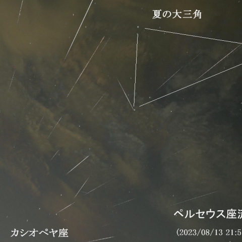 2023ペルセウス座流星群