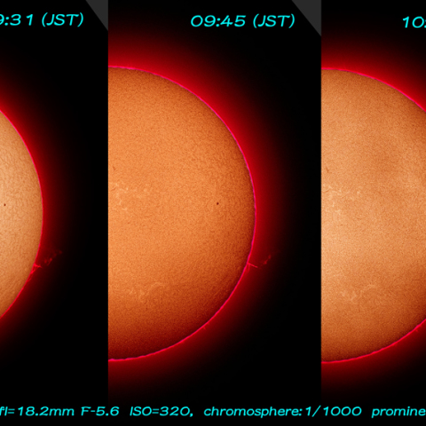 プロミネンスの噴出