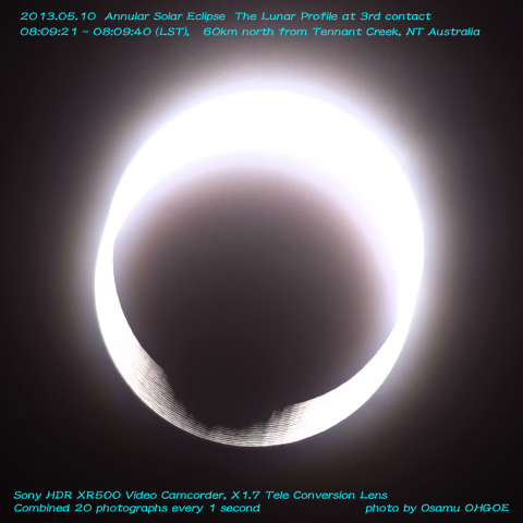2013年5月10日　オーストラリア・テナントクリーク金環食　第３接触の月縁