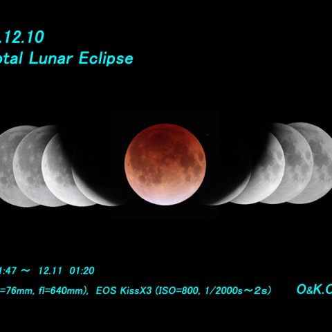2011年12月10日　皆既月食