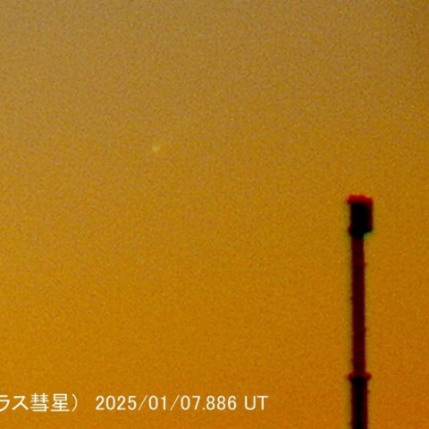 2024G3（アトラス彗星）