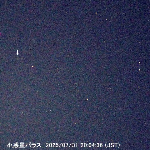 小惑星パラス