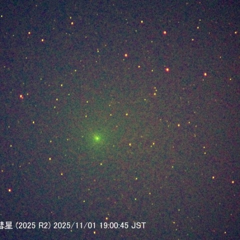 スワン彗星（2025 R2）