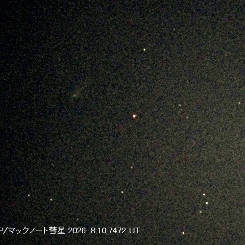 220P/マックノート彗星