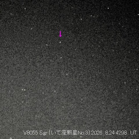 いて座新星（V8055 Sgr）