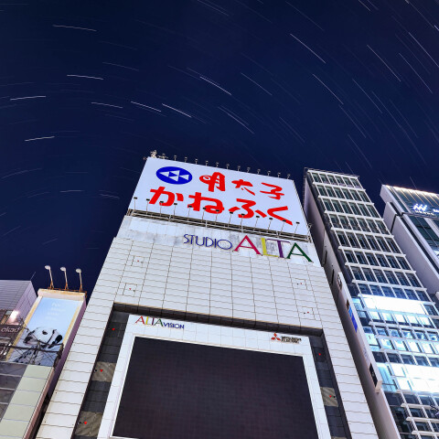新宿アルタ、閉館の夜の星空