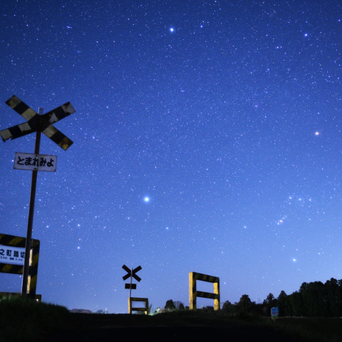 第二五之町踏切と冬の大三角形 オリオン座