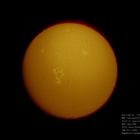 2011/09/19　AM7:30の太陽
