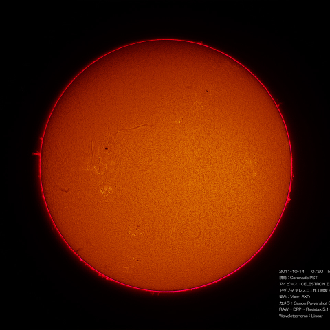 2011/10/14　AM7:50の太陽