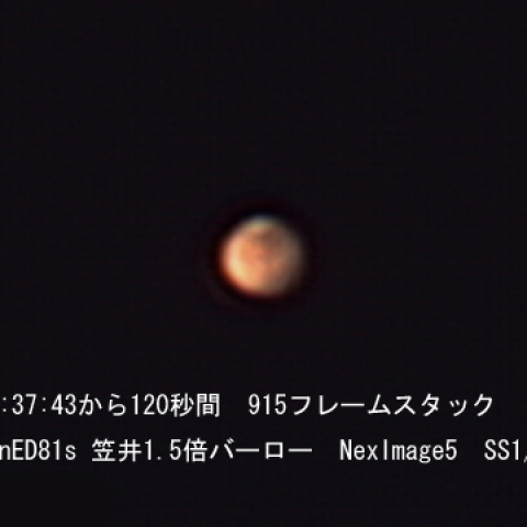 81mm屈折での火星