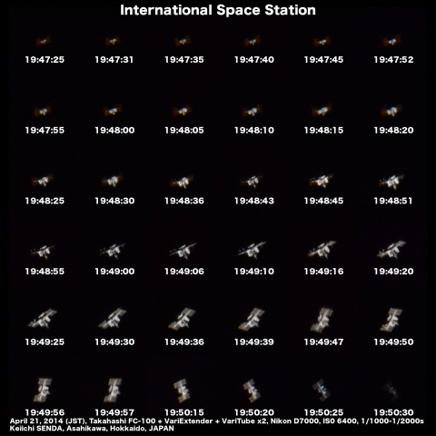 国際宇宙ステーション (2014. 4.21)