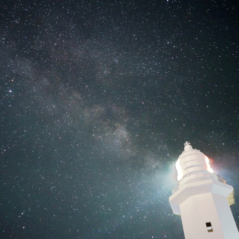 野島崎灯台と天の川