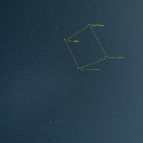 秋の四辺形と、ペルセウス座流星群