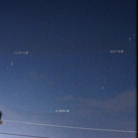 10.13 18:09 レモン彗星