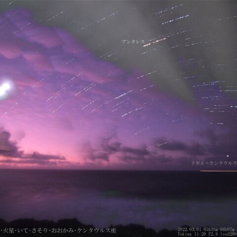 宮古島 南天の星　日周運動 2022.03.01