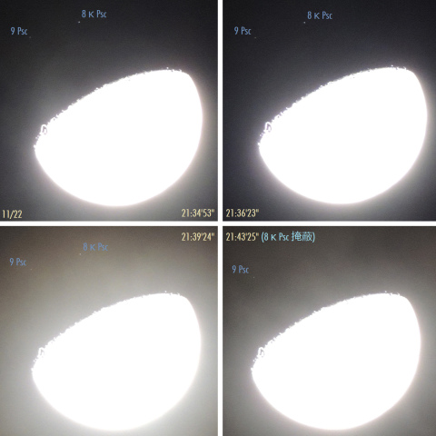 11/22 うお座8番・9番星(連続)星食